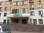 Бери Заряд (Viktorenko Street, 4к1), power bank rental