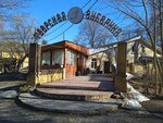 Tverskaya Guberniya (ulitsa Zinaidy Timofeyevoy, 3А), restaurante