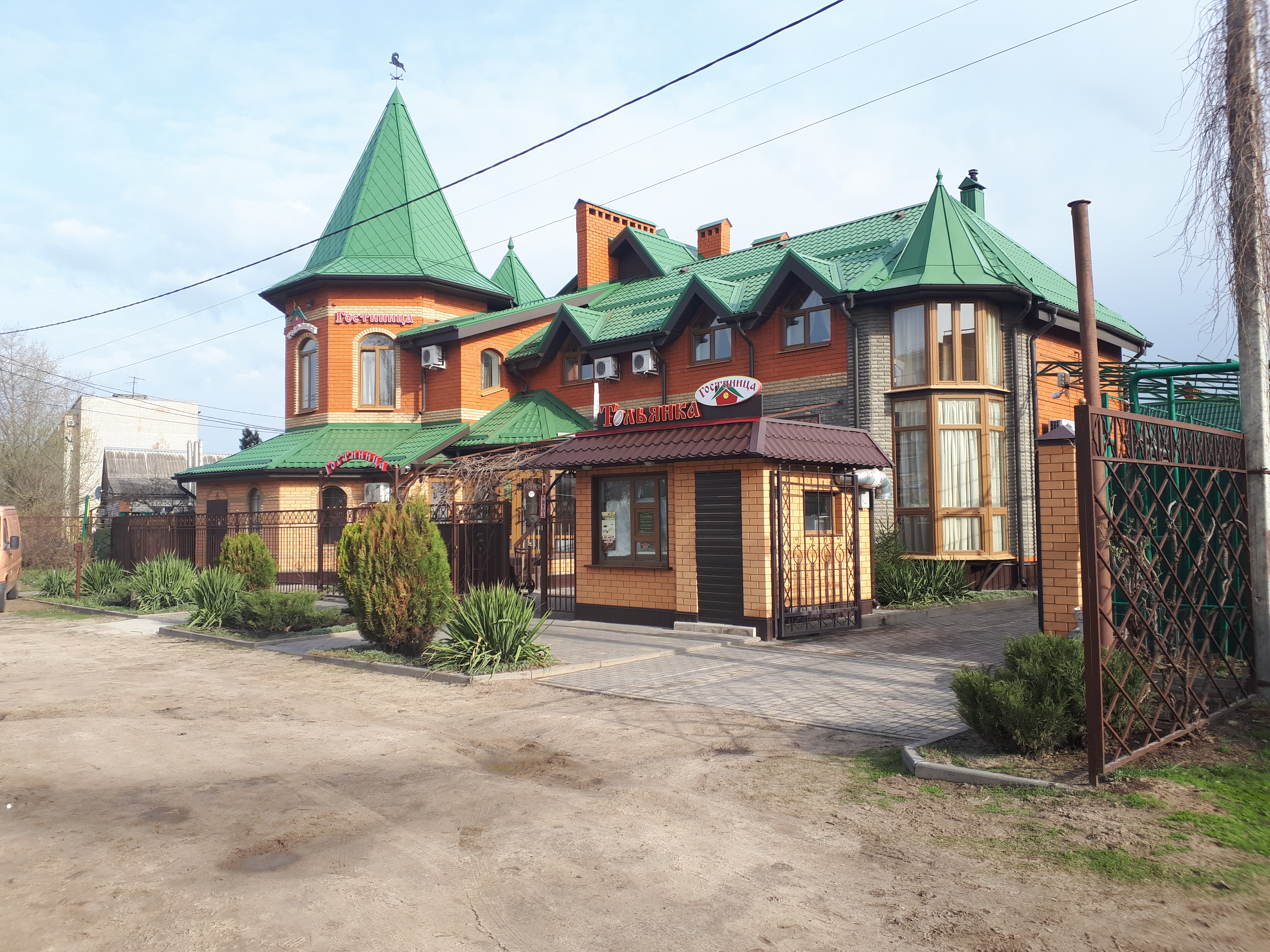 Фото отеля 1