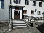 Управление социальной защиты населения г. Улан-Удэ (Sovetskaya ulitsa, 1А), servicio social
