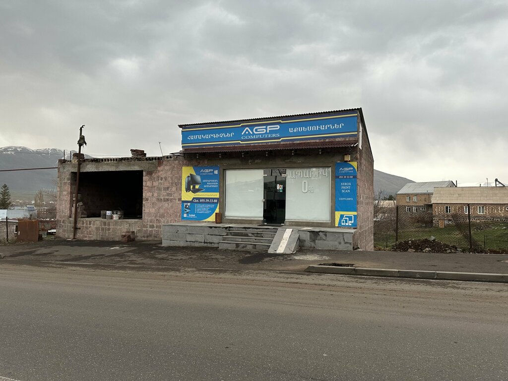 Computer store AGP Computers, Aparan, photo