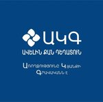 Ակգ Դեղատուն akg pharmacy (Gyulbenkyan Street, 34), pharmacy