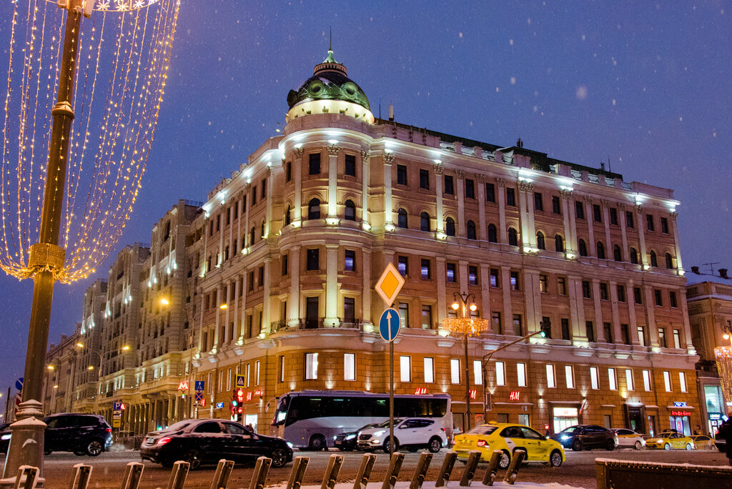 Турагентство 1001 Тур, Москва, фото