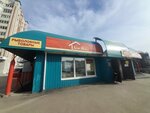 Дом мяса (ulitsa Nizhnyaya Dubrova, 36) ، محل بقالة
