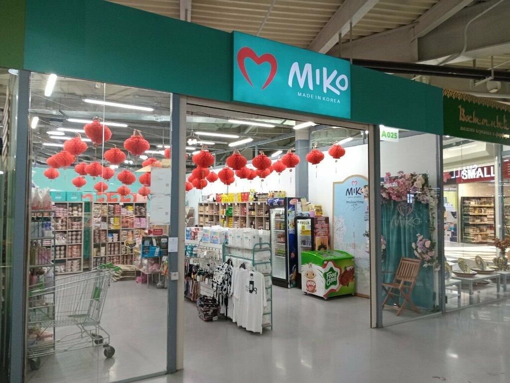 Магазин парфюмерии и косметики Miko, Алматы, фото