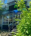 5 Element (Dimitrova Street, 127), beauty salon
