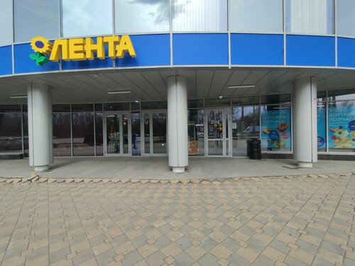 Панорама: Супер Лента, супермаркет, ул. Кузнецова, 3, Орджоникидзевский ...