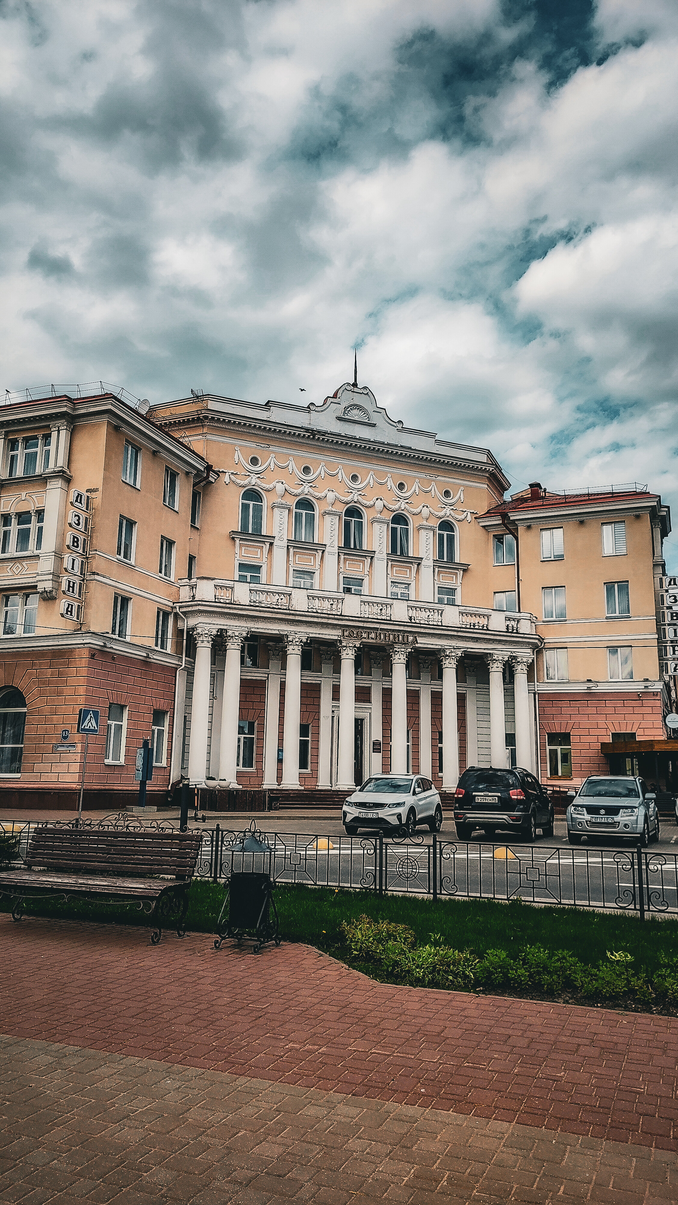 Фото Славянский