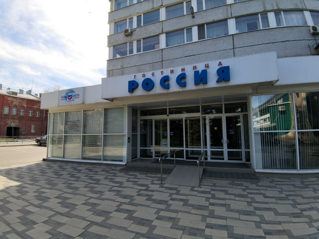 Фото Россия