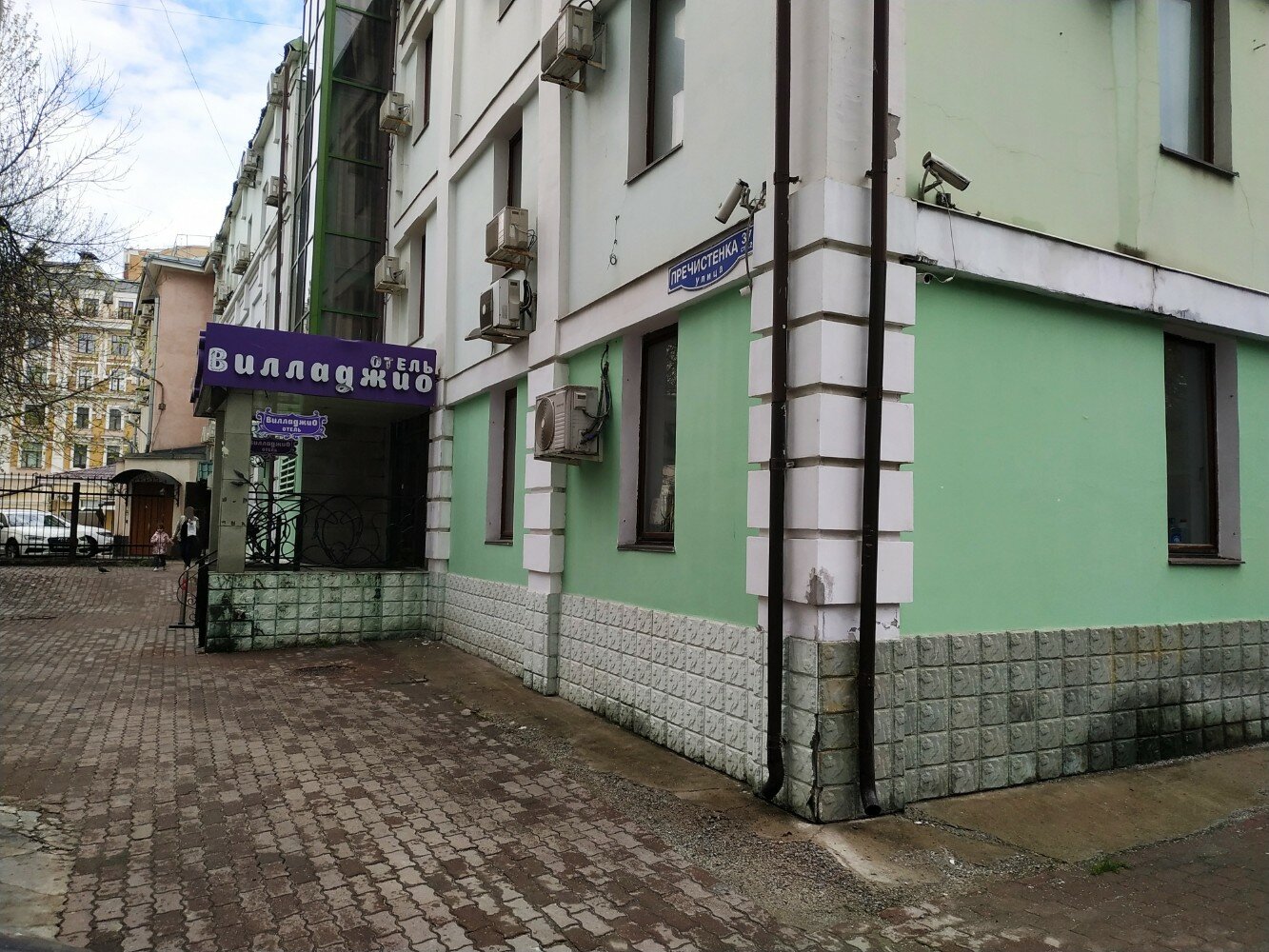 Фото Вилладжио