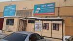 Аддинол, склад (Domostroitelnaya Street, 15к1), engine oils