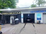 Shinomotag-24 (Rozanova Street, 4с2), tire service