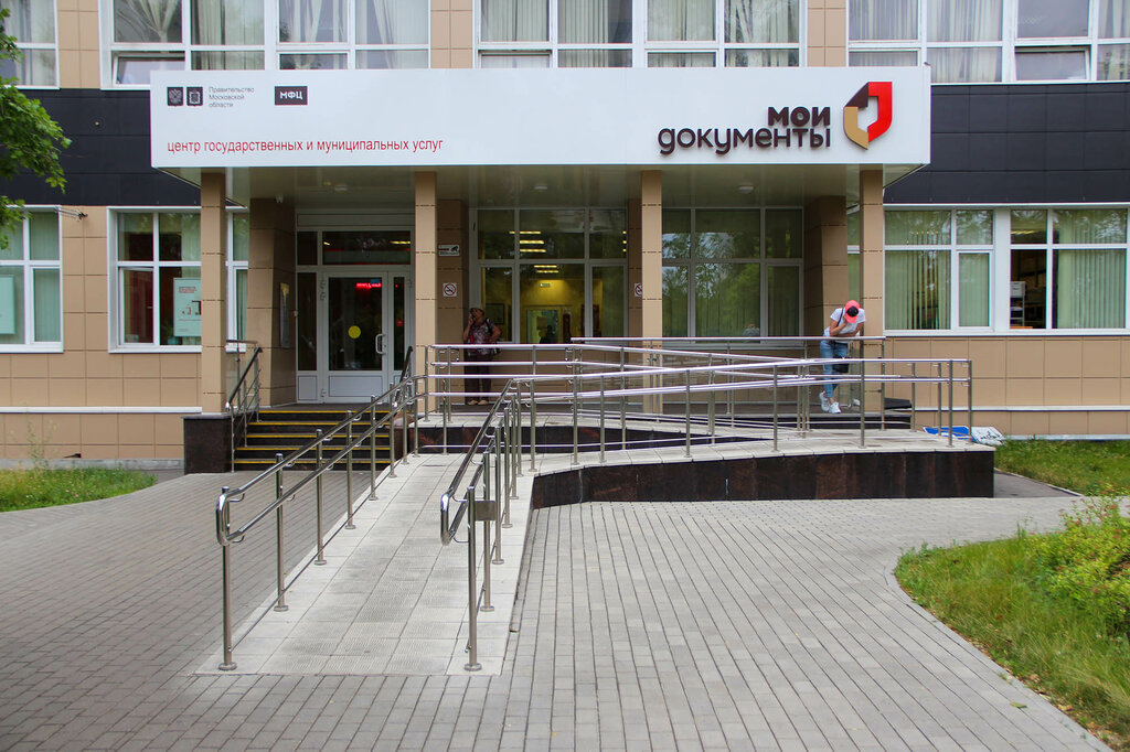 Expertise Expert Center of Peritia, Mytischi, photo