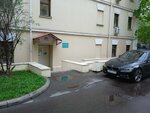 Центр нейрохирургии им. академика Н. Н. Бурденко, отделение переливания крови (4th Tverskaya-Yamskaya Street, 16к3), department of the hospital