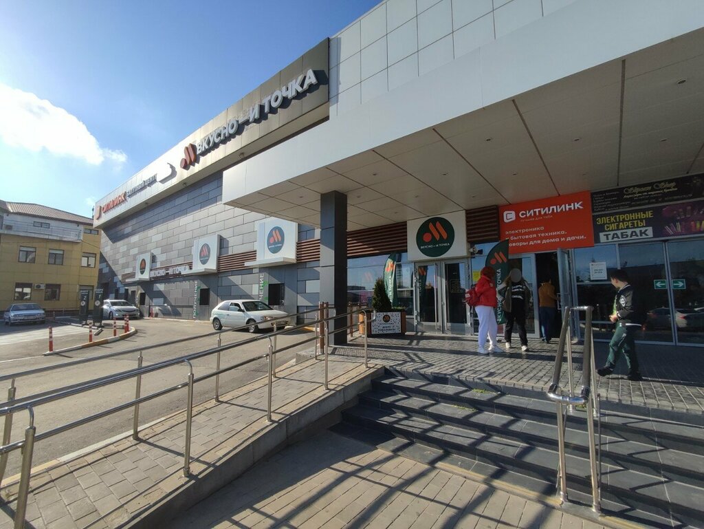 Gift and souvenir shop Веселый праздник, Anapa, photo