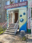 Часовая техника (Kultury Street, 3) ، متجر الرهونات