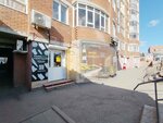 The darkness is dark (village Stepanovka, Bogdana Khmelnitskogo Lane, 12А), vape shop