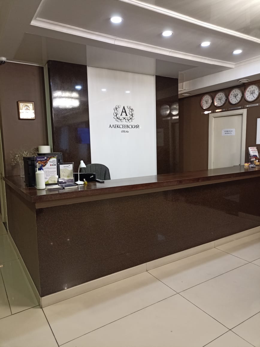 Фото Алексеевский