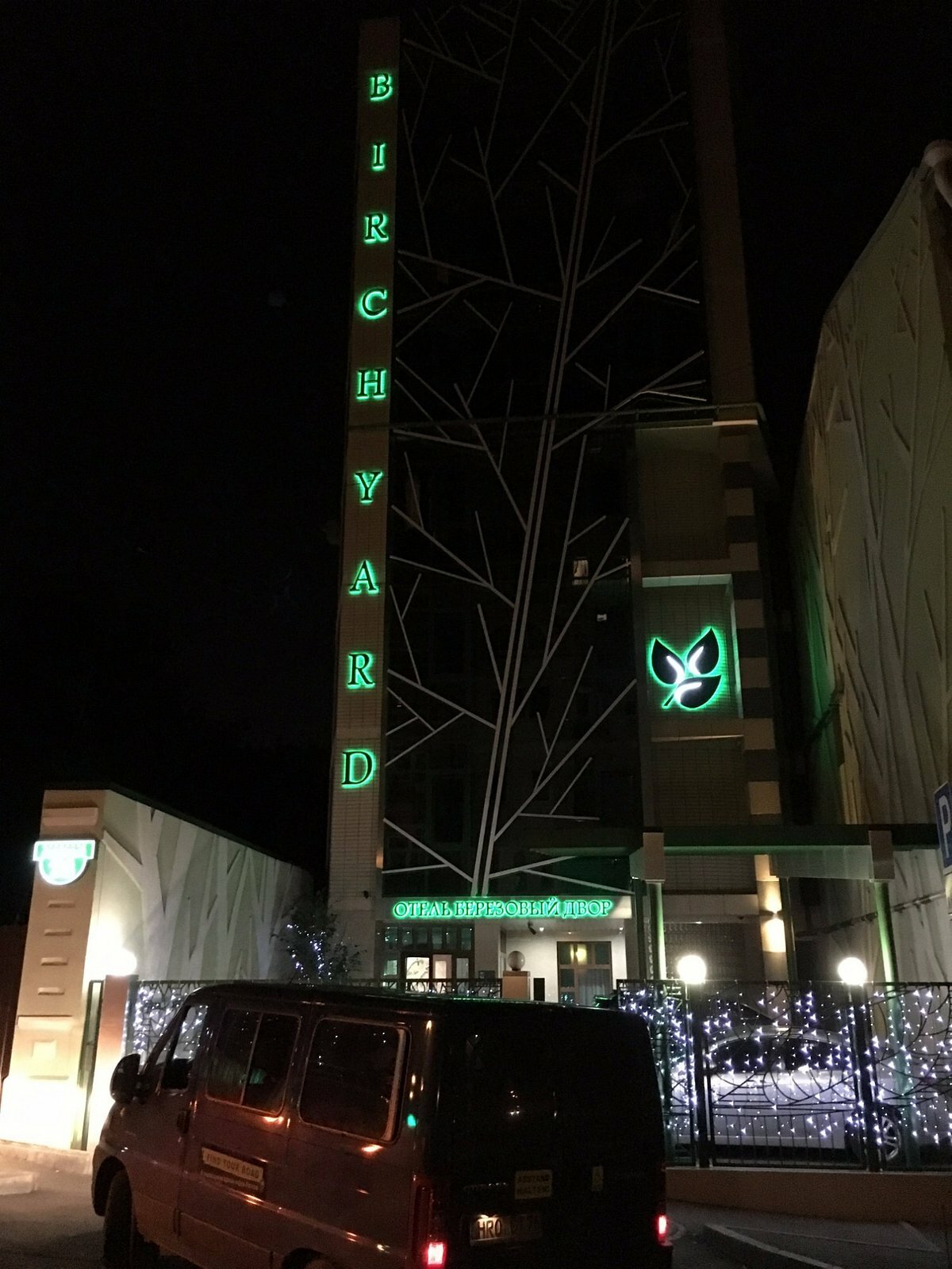 Фото отеля 4