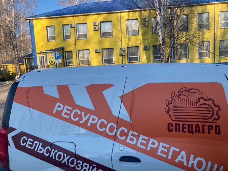 Фото Уют-Парк