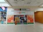 Apelsin Travel (МКАД, 87-й километр, 8, Москва), турагентство в Москве