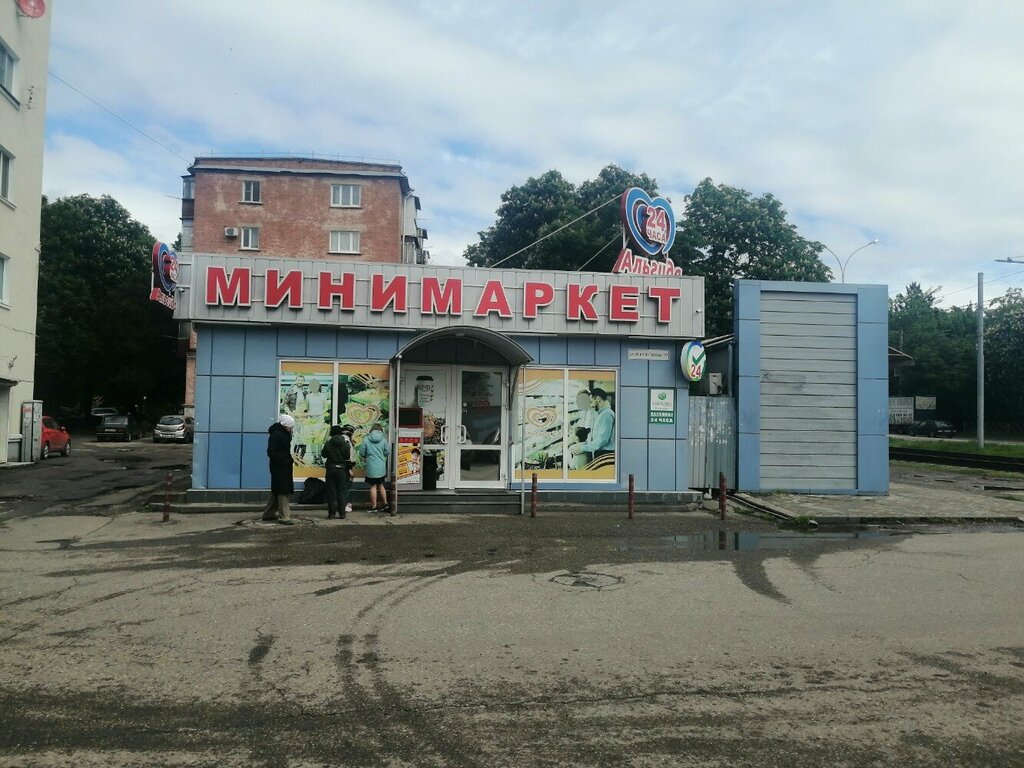 آلة صرف النقود الأوتوماتيكية Sberbank Rossii, platezhny terminal ، كراسنودار، صورة