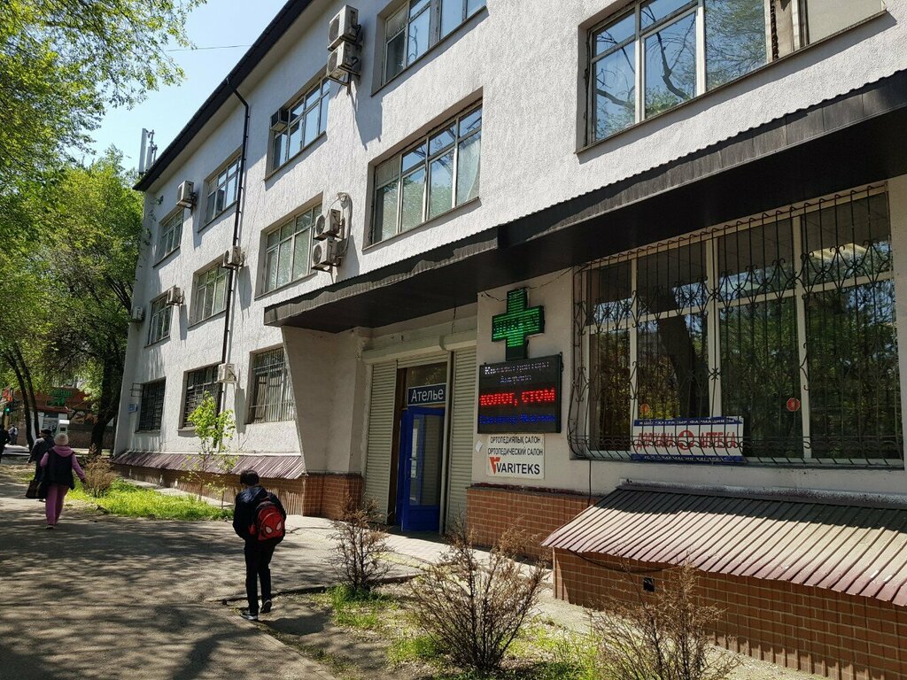 Parcel automat Kaspi Postomat, Almaty, photo