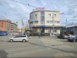 Atomy (Sofia Perovskaya street, 24) ، متجر بيع العطور ومستحضرات التجميل