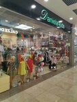 Daniela-kids (Zelyony Avenue, 62А), children's clothing store