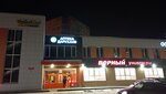 Ева (ulitsa Saydasheva, 11Б), pharmacy
