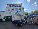 Avtokraska (Yablonevaya Street, 26), automotive enamels, car paints