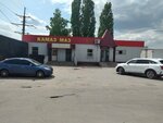 Syrsky (Syrskoye Village, ulitsa 8 Marta, 2В), tienda de productos