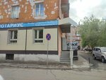 Notary Baizhumanova E. V. (Nursultan Nazarbaev Avenue, 2) ، كاتب العدل