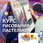 Студия рисования Art Matita (Цветной бул., 16/1, Москва), школа искусств в Москве