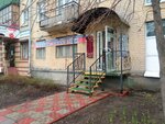 Обувь и трикотаж (Gagarina Street, 51), zapatería