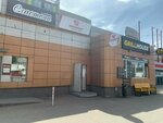 Soyuzdengi (Vadima Sivkova Street, 109), microfinance institution
