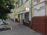 Your space (Sovetskaya Street, 10/18) ، متجر بيع العطور ومستحضرات التجميل