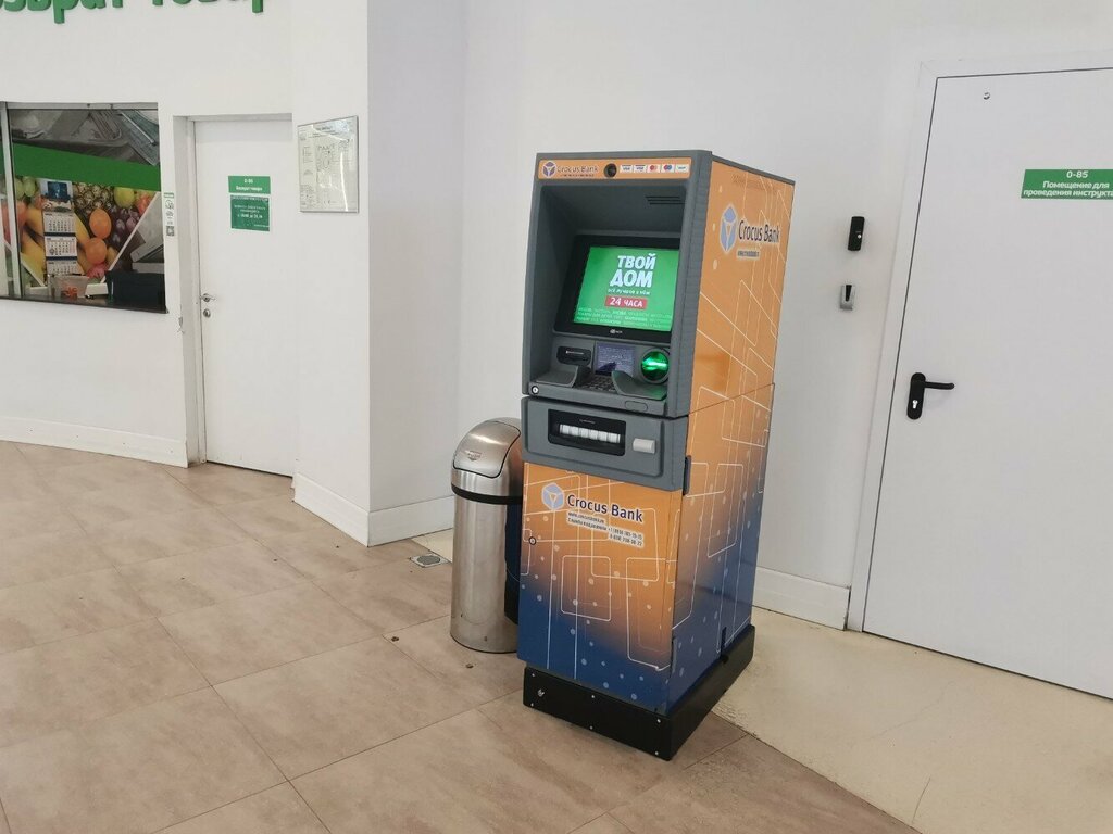 ATM Krokus-Bank, Moscow and Moscow Oblast, photo
