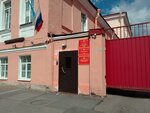 Otdel nadzornoy deyatelnosti Petrogradskogo rayona (Syezzhinskaya Street, 2), defensa civil
