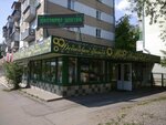 Dostavka-cvetov-cheljabinsc (Pobedy Avenue, 150), floristeria