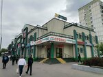 Shopping centre Zelonyy Prospekt (Zelyony Avenue, 79А), shopping mall