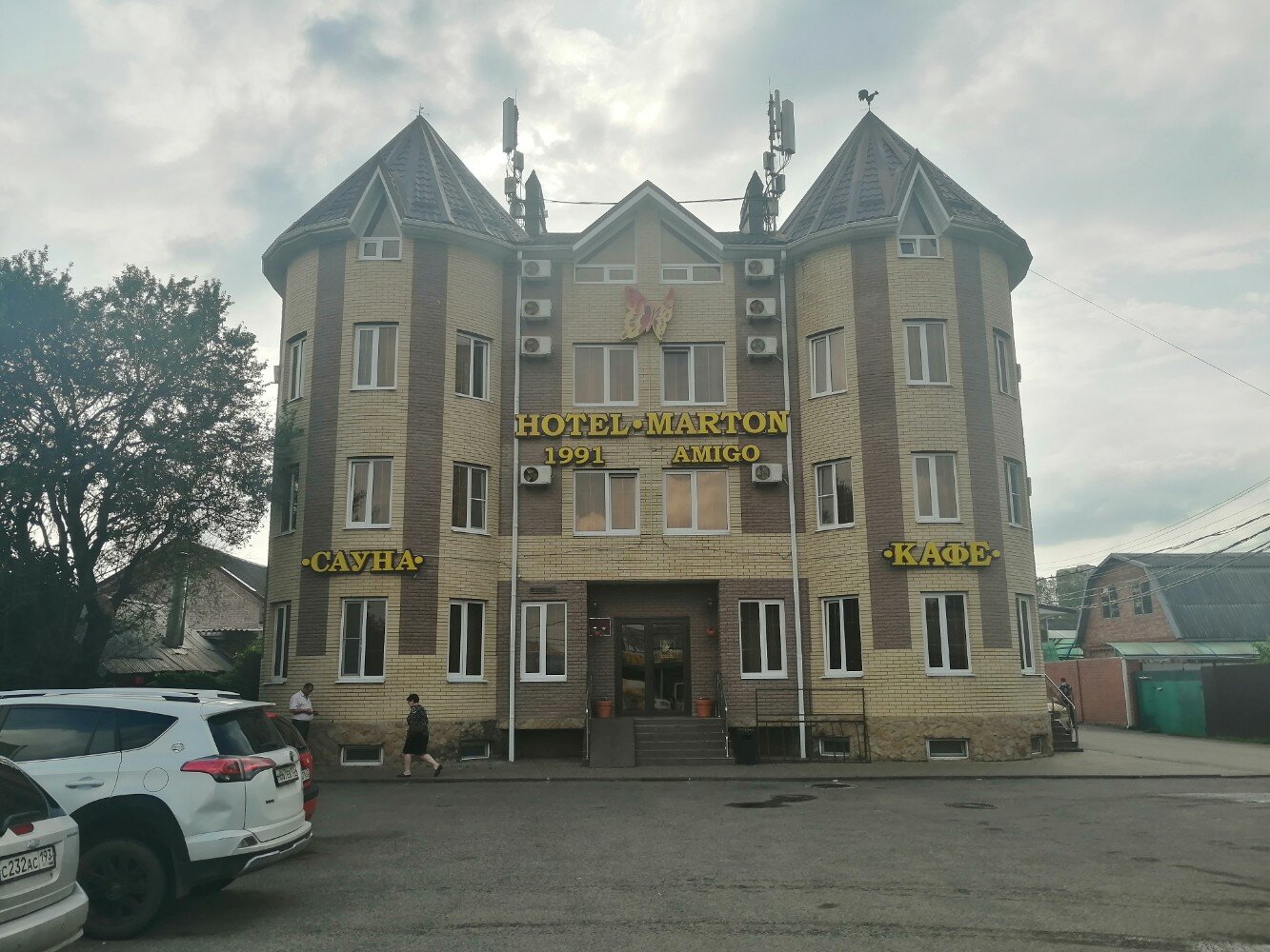 Фото Мартон Амиго