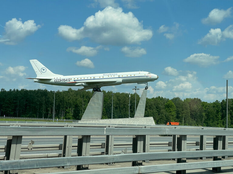 Airline Federalnoye gosudarstvennoye byudzhetnoye uchrezhdeniye Spetsialny letny otryad Rossiya, Moscow, photo