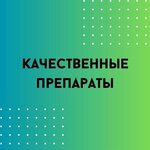 Tarakanov-net (Beryozovaya Street, 25), desinfección, desinsectación, desratización
