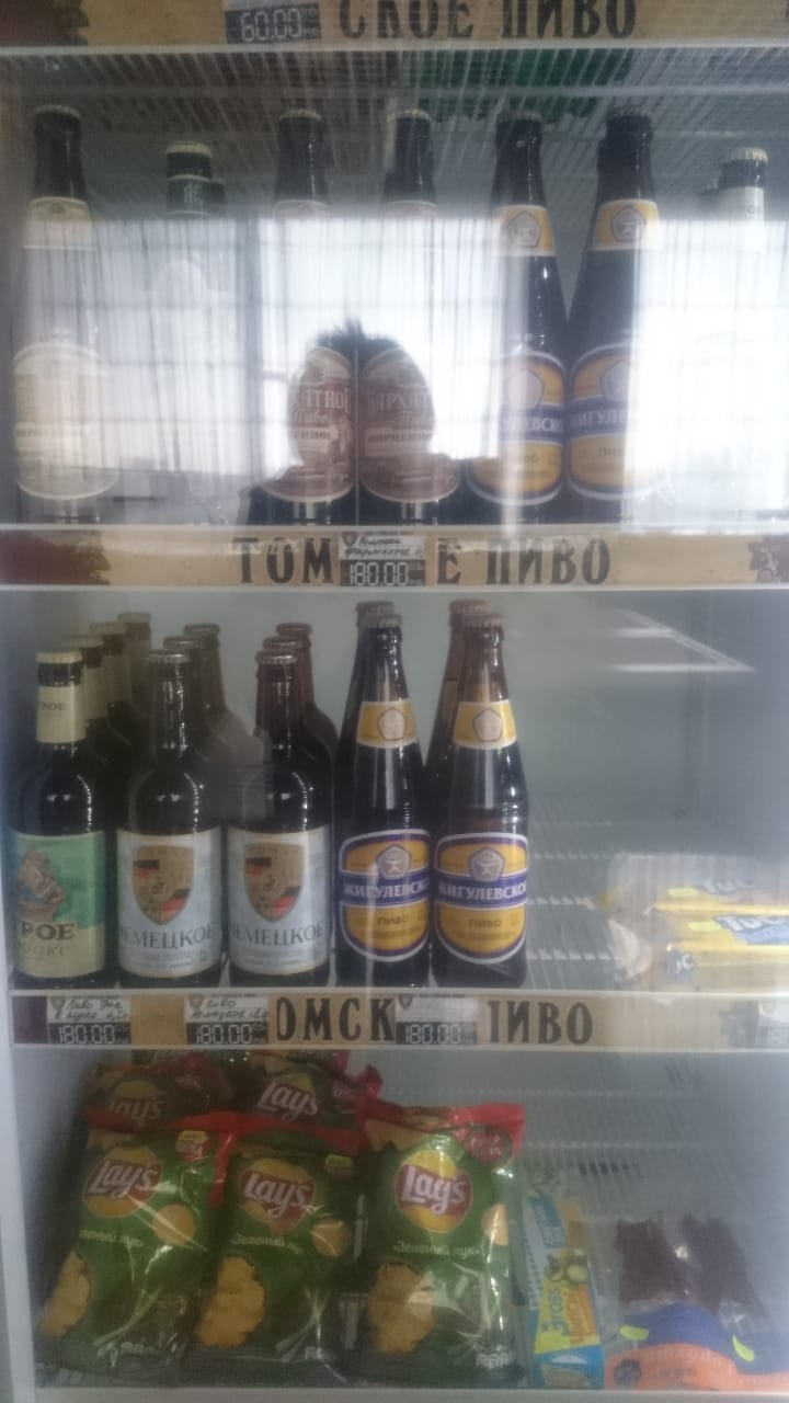 Фото Скайлайн 