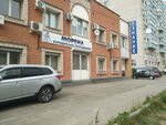 Студия маникюра и педикюра (Krasnoarmeyskaya Street, 82), nail salon