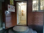 Ветеринарный кабинет (ул. Островского, 9, Владикавказ), ветеринарная клиника во Владикавказе