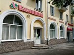 Kalinka (Pervomaiskaya Street, 19), tienda de productos
