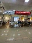 Ayaks (Udmurtskaya Street, 304К), kitchen furniture
