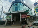 Сберлогистика (40 let Pobedy Street, 150) ، الطرود الآلي